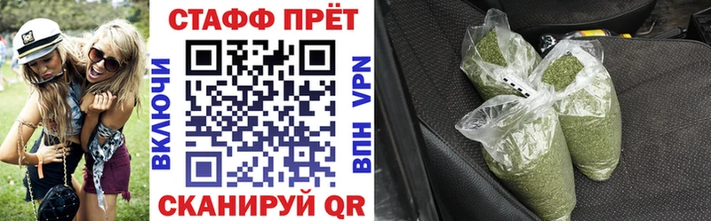 Купить Cocaine  Меф мяу мяу  Гашиш  Амфетамин  МАРИХУАНА  Курган