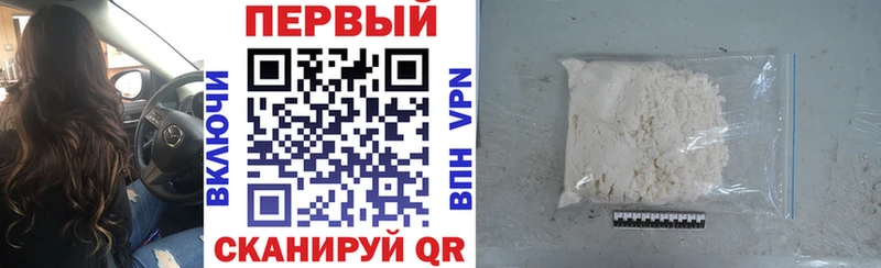 АМФЕТАМИН VHQ  Купить где  Курган 