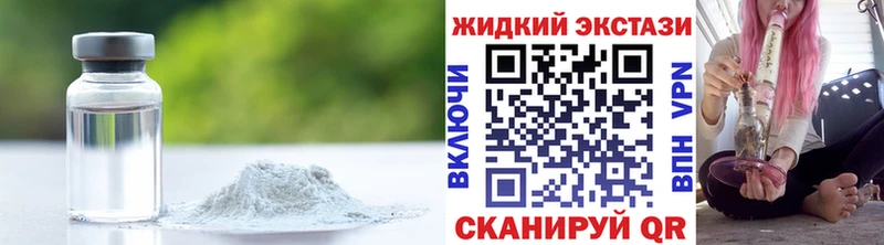 Купить  Курган  БУТИРАТ вода 
