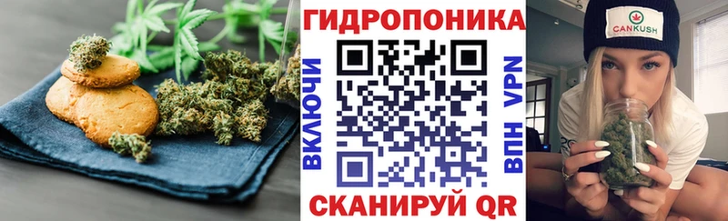 Купить  Курган  Печенье с ТГК марихуана 