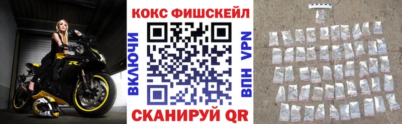 Купить где  Курган  КОКАИН Columbia 