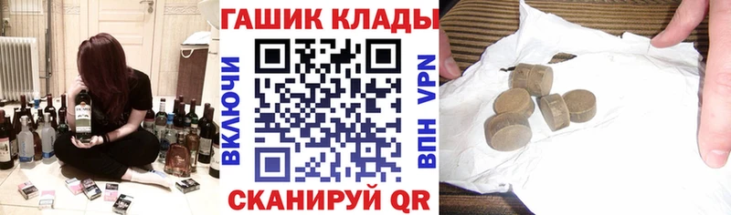 Купить где  Курган  ГАШИШ Изолятор 