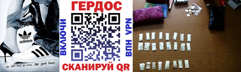 ГЕРОИН VHQ  Купить закладки  Курган 