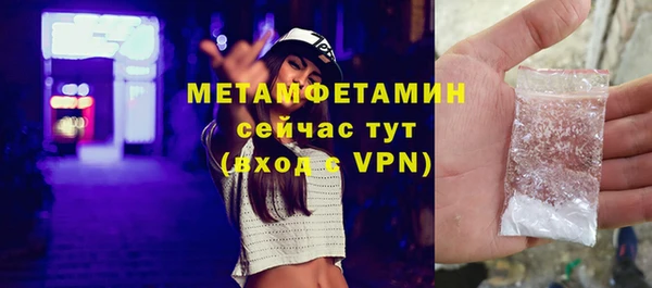 герыч Гусь-Хрустальный