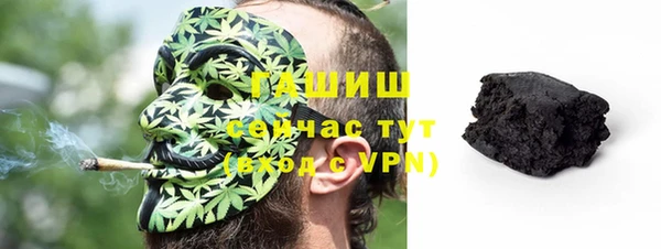 герыч Гусь-Хрустальный