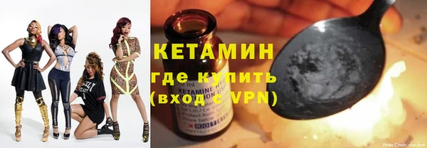 ешки Гусиноозёрск