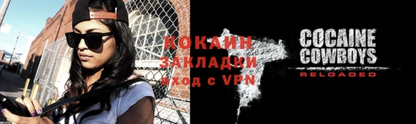 ешки Гусиноозёрск