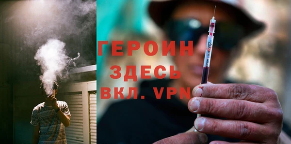 ешки Гусиноозёрск