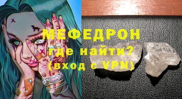 ешки Гусиноозёрск