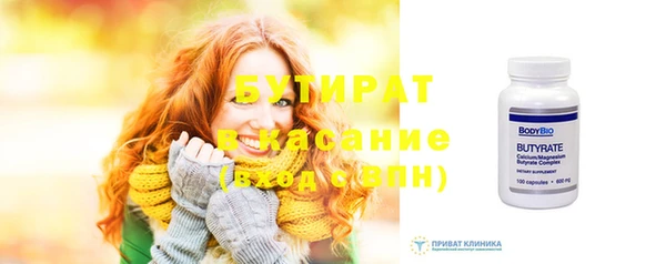 ешки Гусиноозёрск