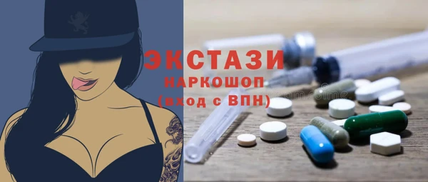 герыч Гусь-Хрустальный