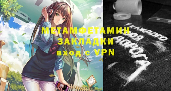 дживик Гусев