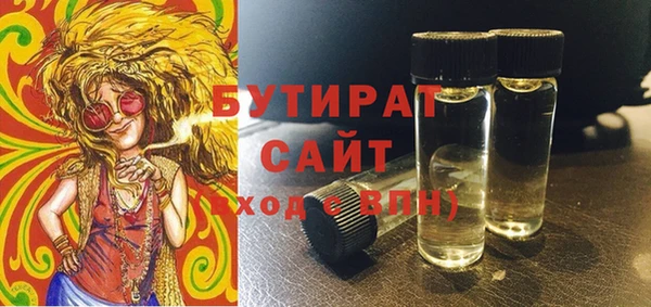 ешки Гусиноозёрск