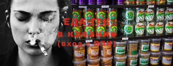 ешки Гусиноозёрск