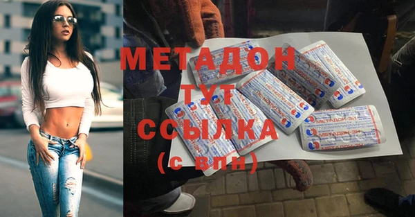 герыч Гусь-Хрустальный