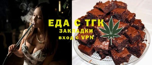 ешки Гусиноозёрск