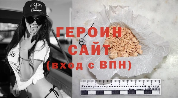 герыч Гусь-Хрустальный