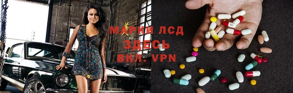 герыч Гусь-Хрустальный