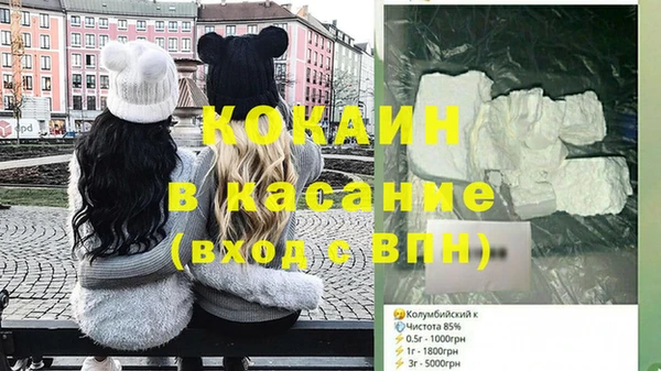 ешки Гусиноозёрск