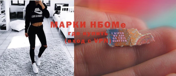 ешки Гусиноозёрск