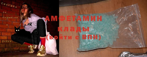 герыч Гусь-Хрустальный