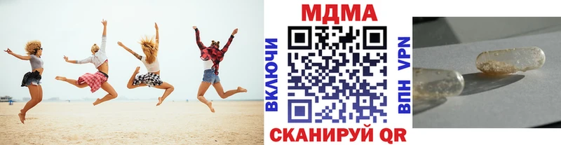 Купить  Курган  MDMA VHQ 