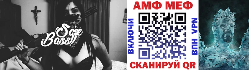 Купить  Курган  Первитин Декстрометамфетамин 99.9% 