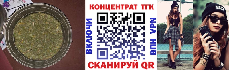 Купить где  Курган  ТГК Wax 