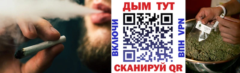 Конопля марихуана  Купить где  Курган 